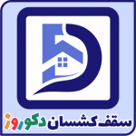 لوگوی دکوراسیون ساختمان اصفهان - حسن‌پور